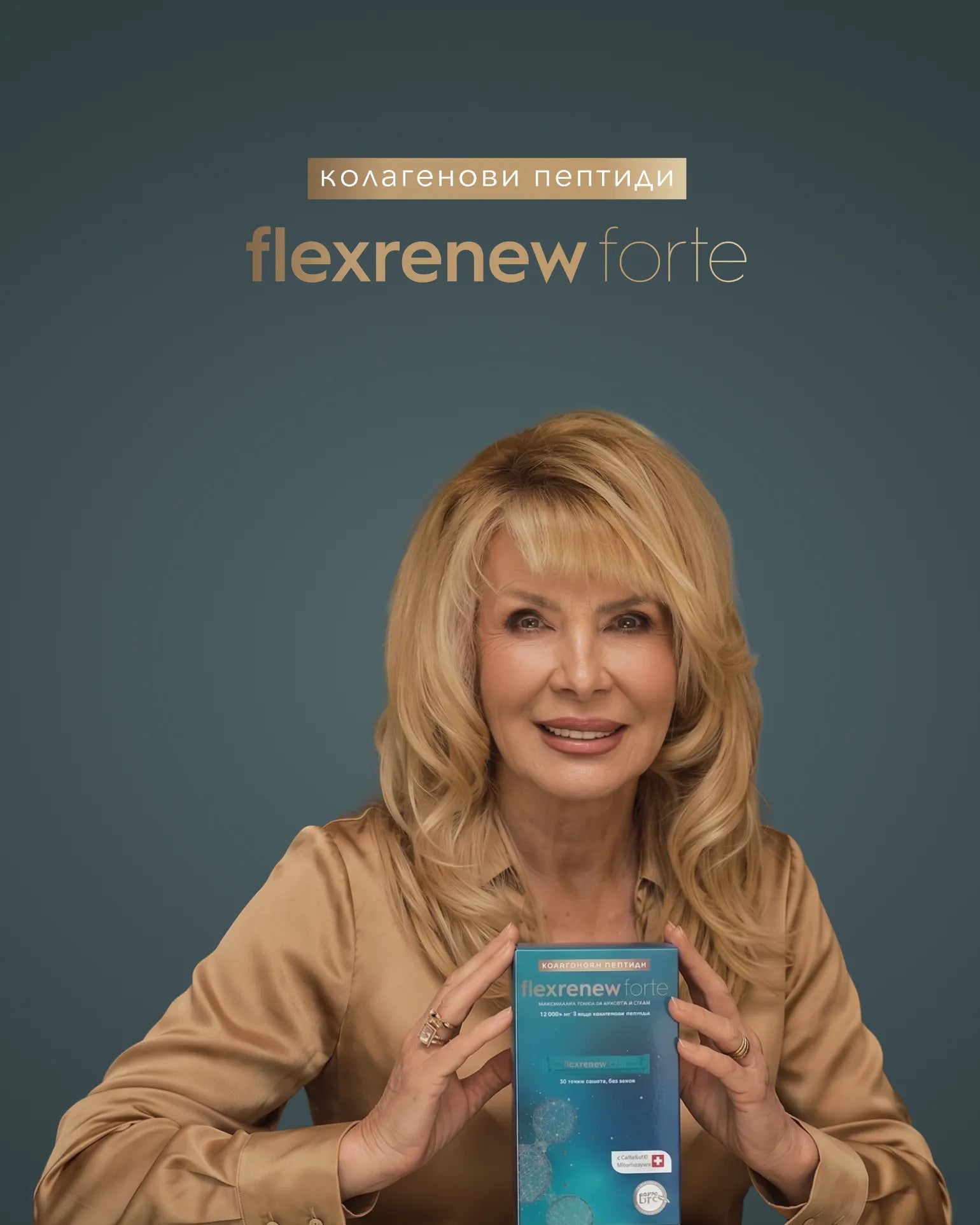 Flexrenew forte